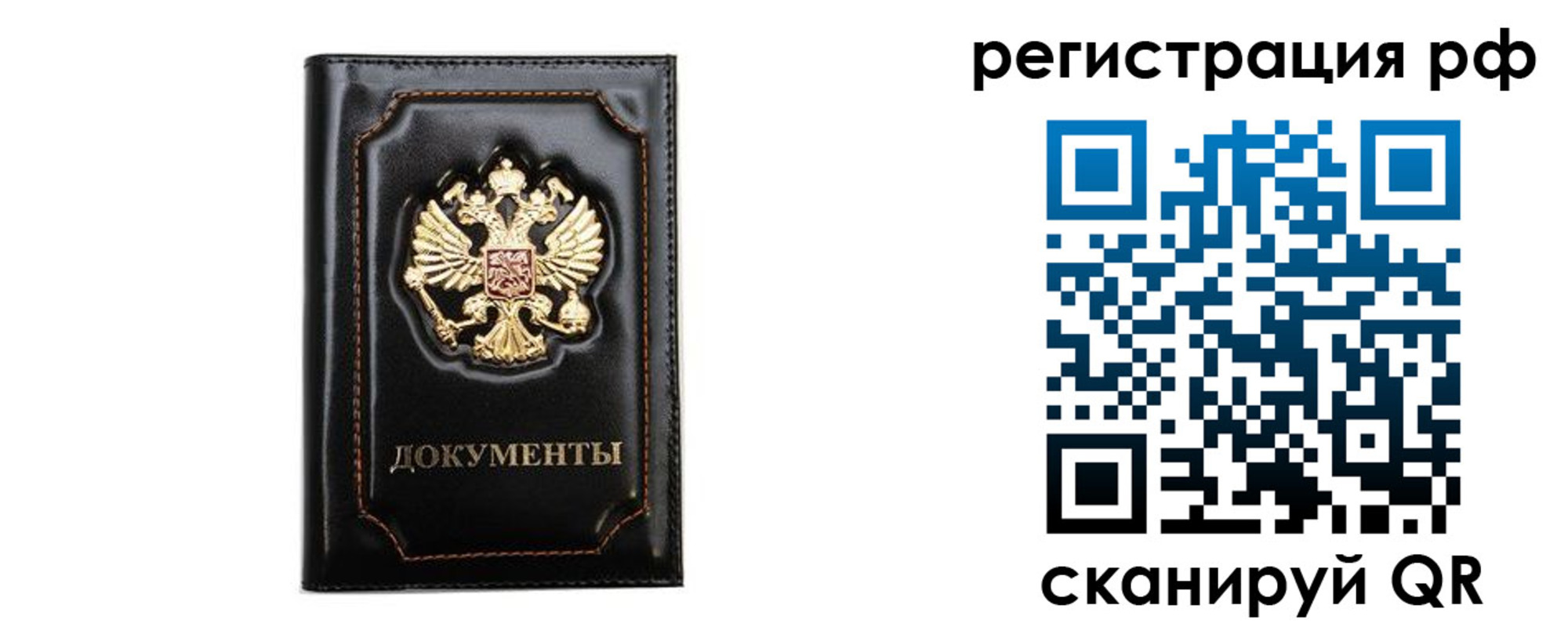пропишу в квартире в Оби